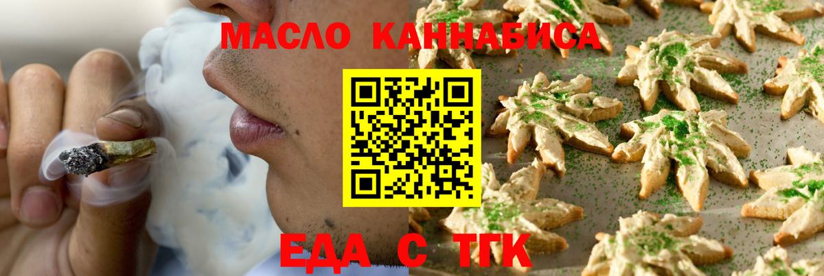 Canna-Cookies марихуана  Вход с VPN  Малоярославец 
