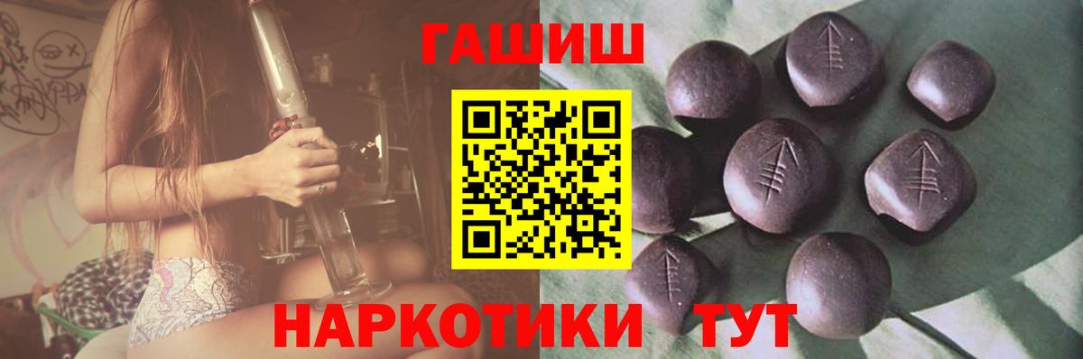 Малоярославец  Гашиш AMNESIA HAZE  Вход с VPN 