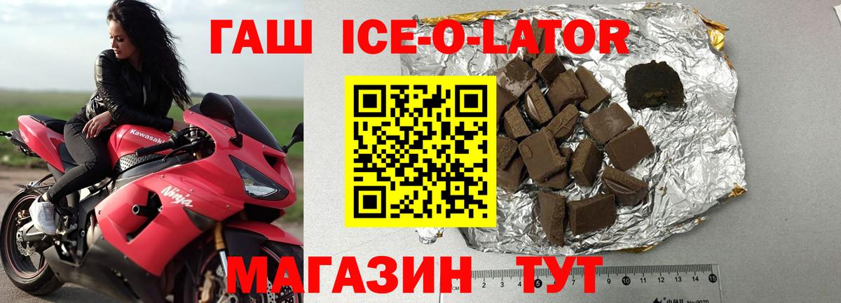 ГАШ гарик Малоярославец
