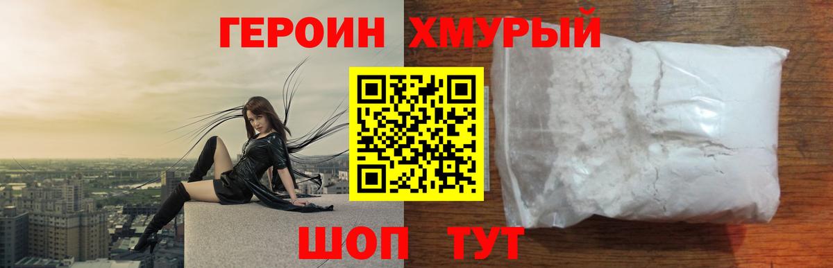 Мефедрон  Alpha PVP СОЛЬ   Малоярославец  Магазины продажи наркотиков  Вход с VPN  НБОМе  Меф   ГАШИШ  Бошки Шишки 