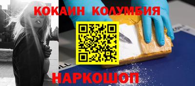 эйфоретик Гусиноозёрск