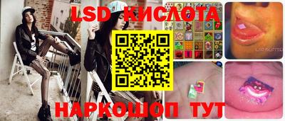марки lsd Гусь-Хрустальный