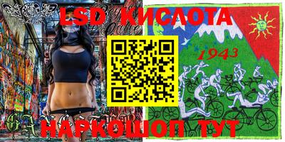 марки lsd Гусь-Хрустальный