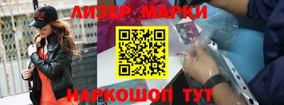 стаф Донецк