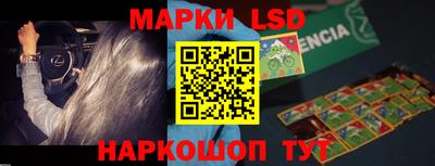 эйфоретик Гусиноозёрск