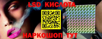 марки lsd Гусь-Хрустальный
