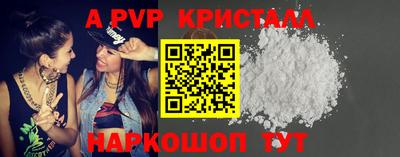 эйфоретик Гусиноозёрск
