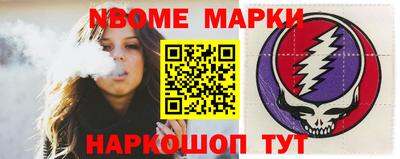 эйфоретик Гусиноозёрск