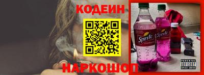 эйфоретик Гусиноозёрск