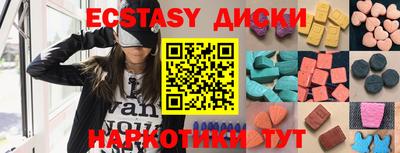 эйфоретик Гусиноозёрск