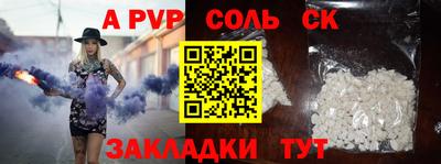 эйфоретик Гусиноозёрск