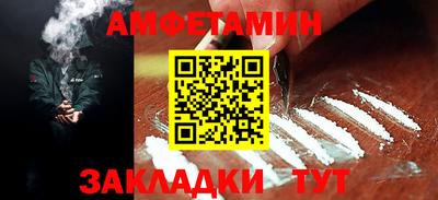 эйфоретик Гусиноозёрск