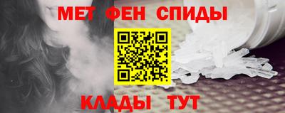 эйфоретик Гусиноозёрск