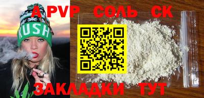 эйфоретик Гусиноозёрск