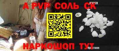 марки lsd Гусь-Хрустальный