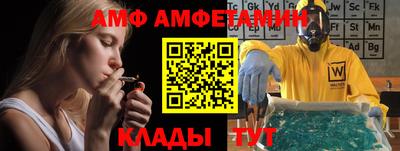 эйфоретик Гусиноозёрск