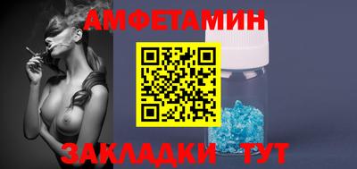 эйфоретик Гусиноозёрск