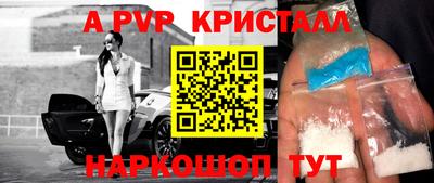 эйфоретик Гусиноозёрск