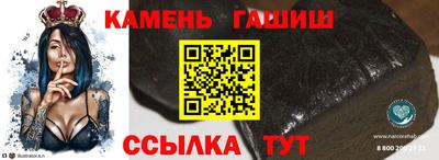эйфоретик Гусиноозёрск