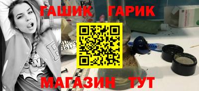 марки lsd Гусь-Хрустальный