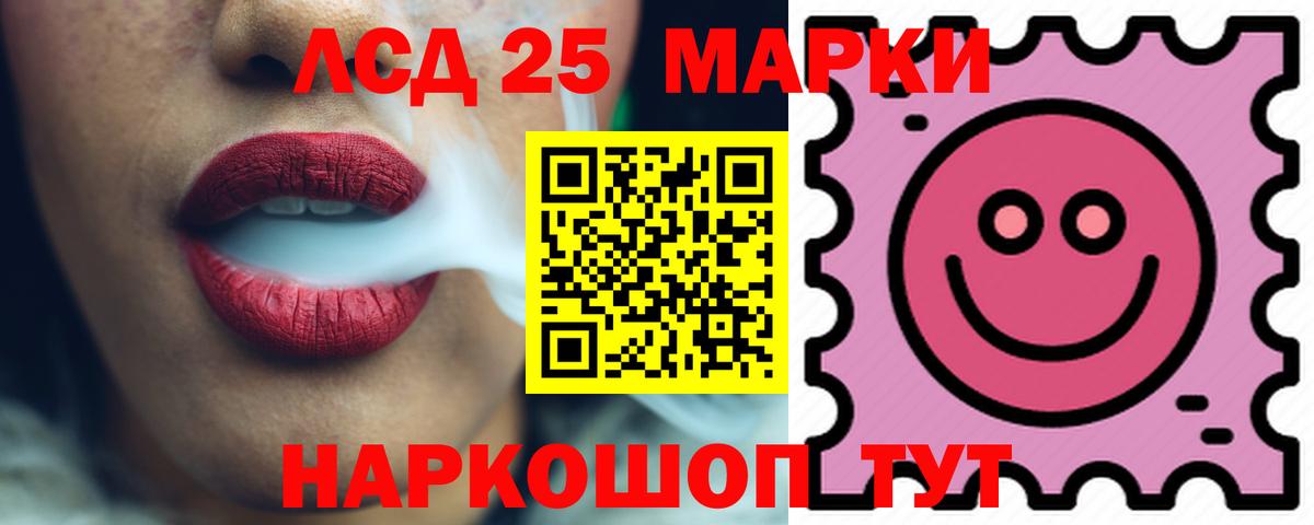 ЛСД экстази ecstasy  Вход с VPN  Лсд 25 экстази  Малоярославец 
