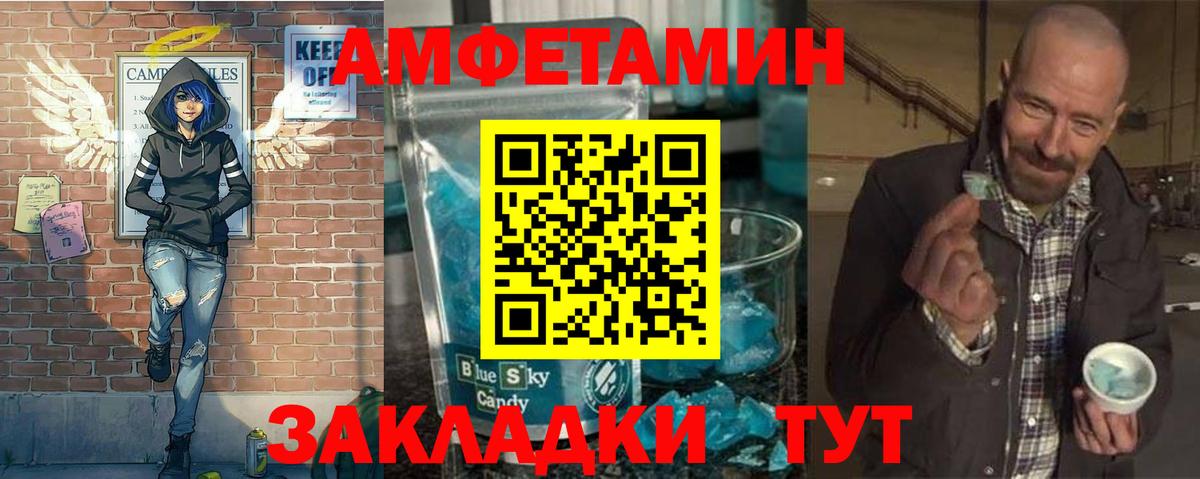 Малоярославец  МЕТАМФЕТАМИН витя  МЕТАМФЕТАМИН  Вход с VPN 