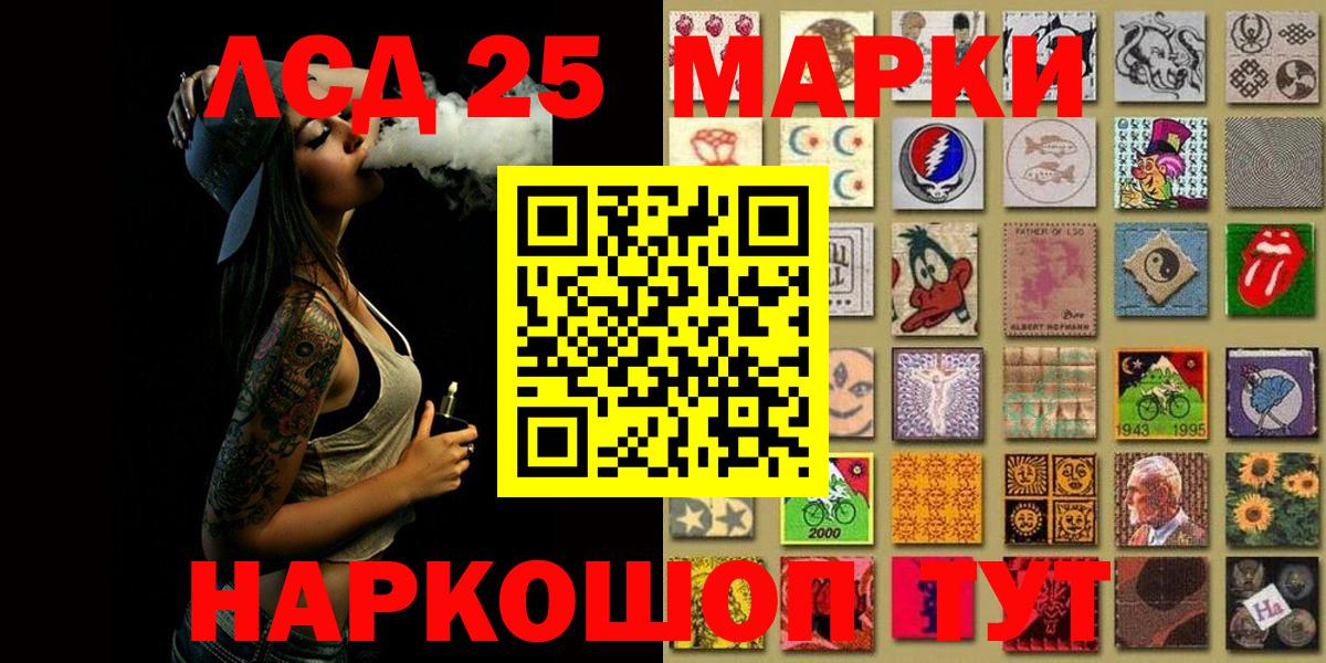 Наркотические марки 1,5мг  Вход с VPN  Малоярославец  Наркотические марки 1,5мг 