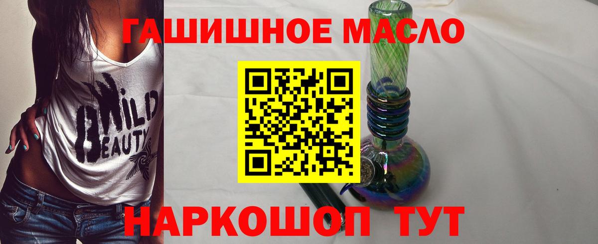 Малоярославец  ТГК жижа  Дистиллят ТГК вейп  Вход с VPN 