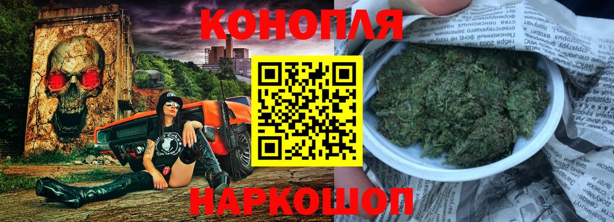 Бошки Шишки LSD WEED Малоярославец