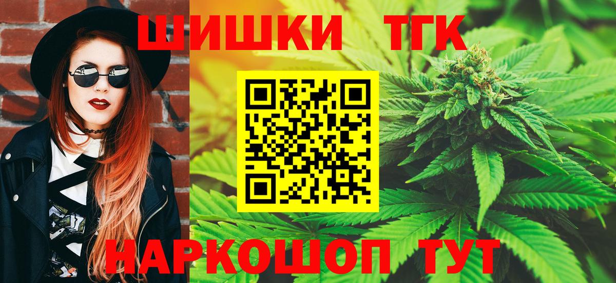 АМФЕТАМИН Малоярославец